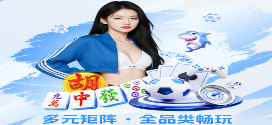 成都麻将换三张牌局示意